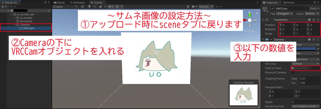 【無料】低ポリゴンアバター「UO」~うお~【256】 - konsome3D - 3/3