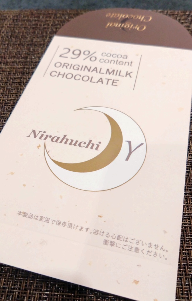 【絶海下】糸・夜歩きアクキー各種