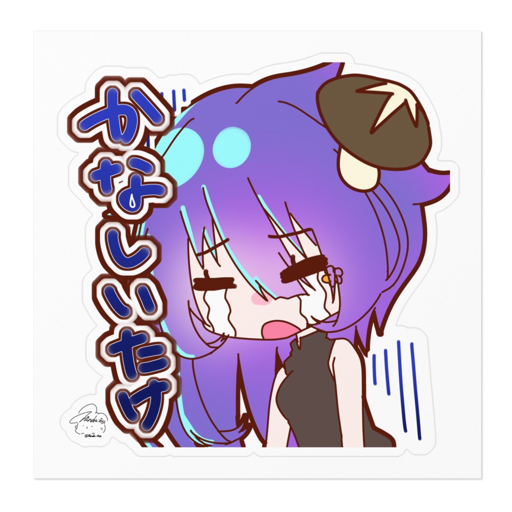 Twitchスタンプステッカー005