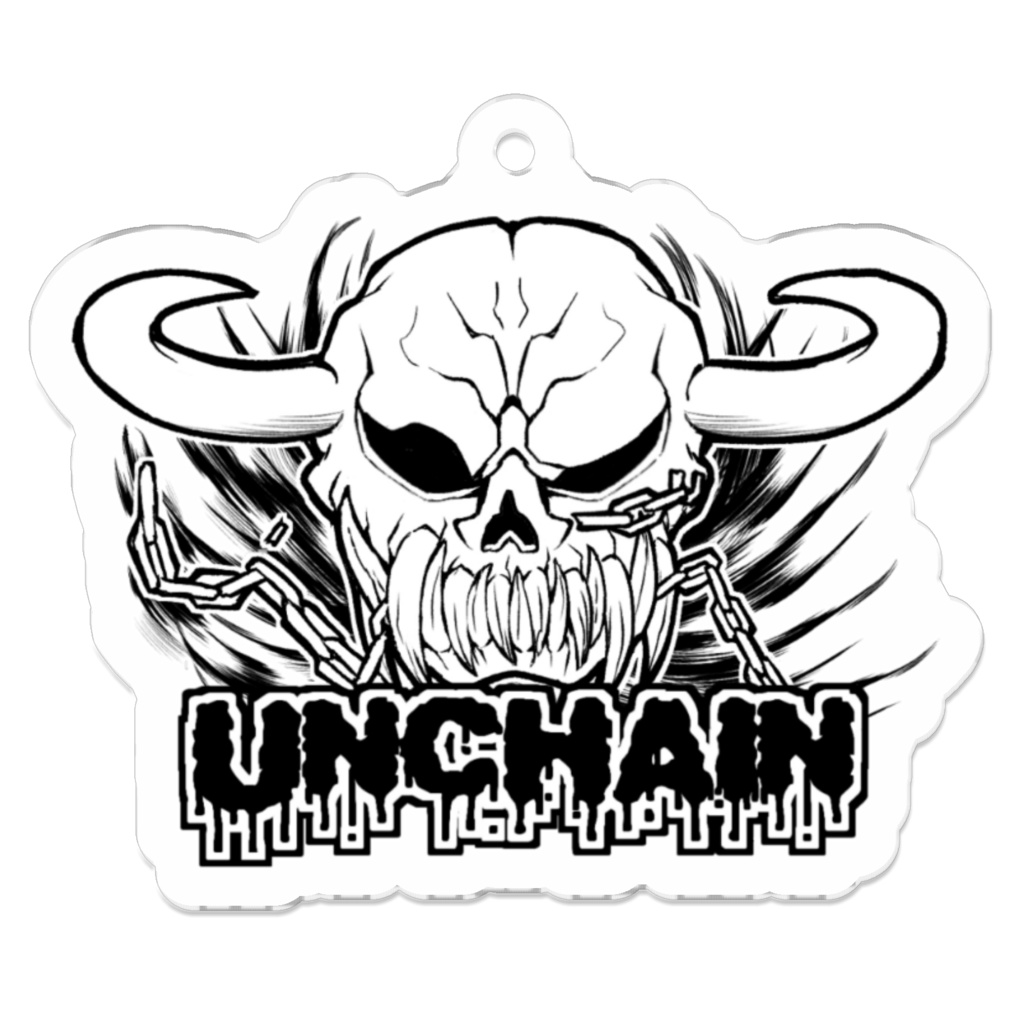 決して繋ぎ止められない者になろう―UNCHAINアクリルキーホルダー