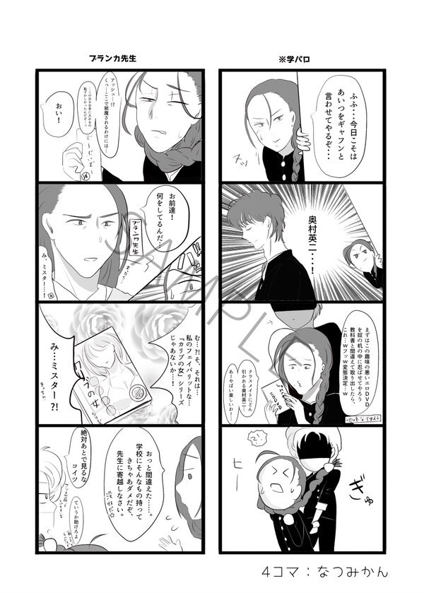 みんなおんなじ空の下