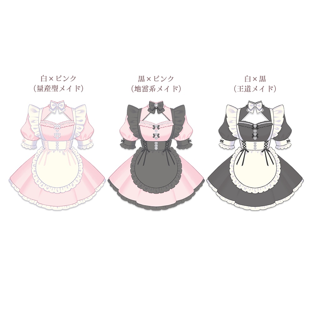 Chiffonxxオリジナルメイド服 第1弾「BABY PINK」