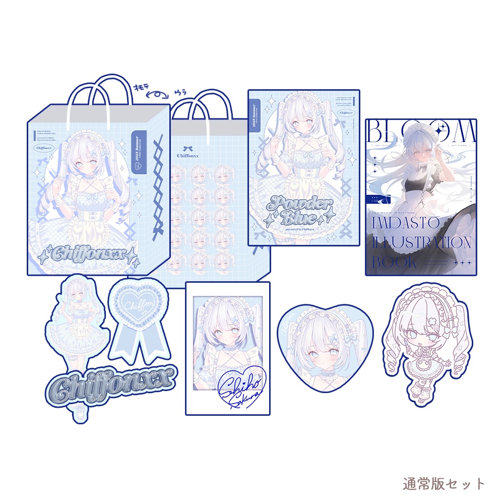 【C106】新刊セット