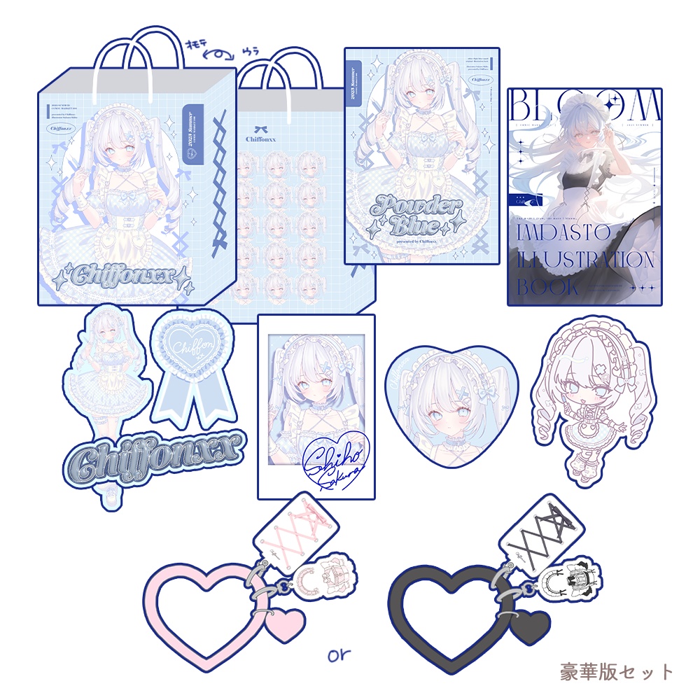 【C106】新刊セット