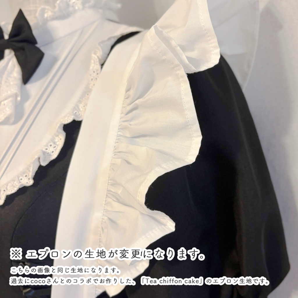 Chiffonxxオリジナルメイド服「 OYSTER WHITE 」