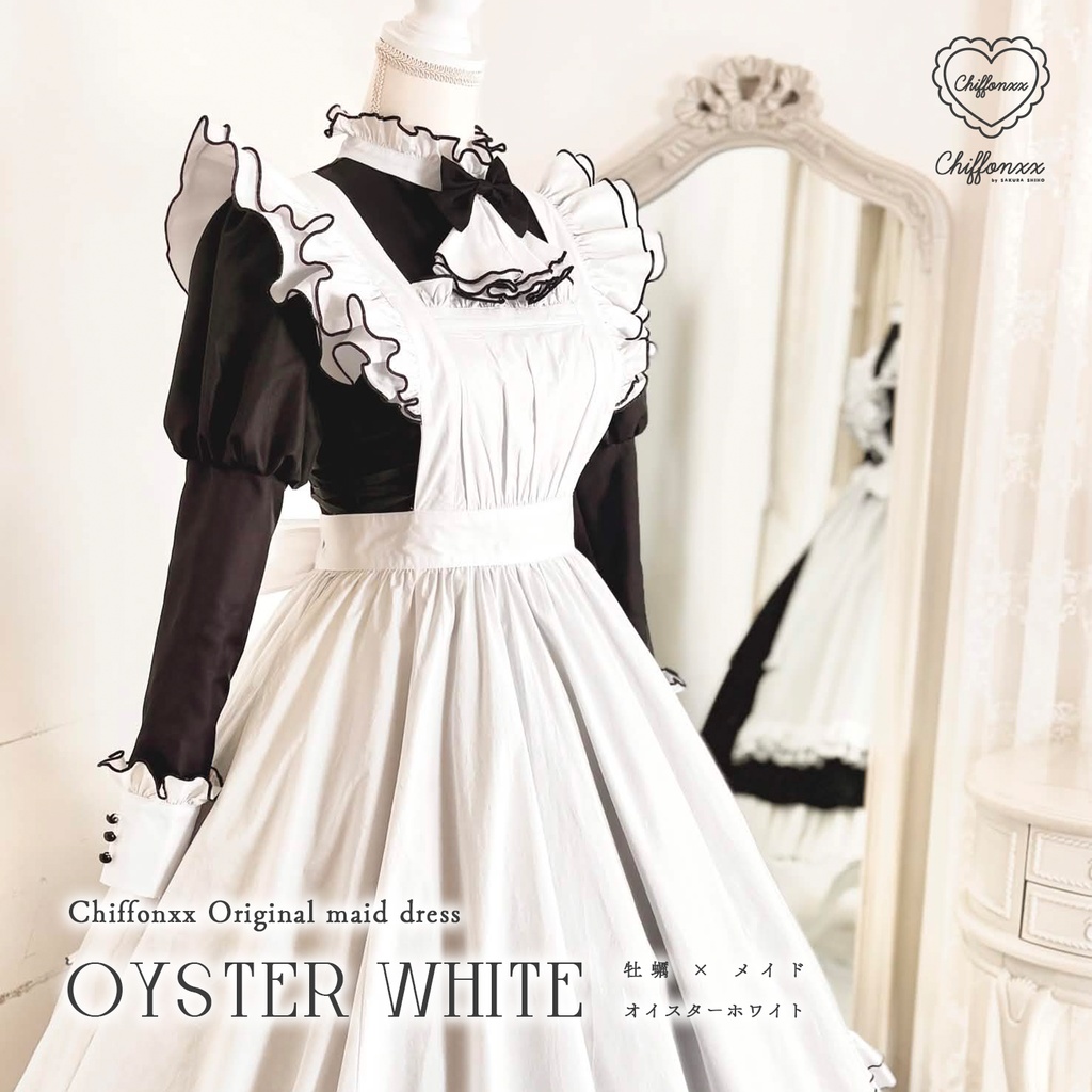 Chiffonxxオリジナルメイド服「 OYSTER WHITE 」