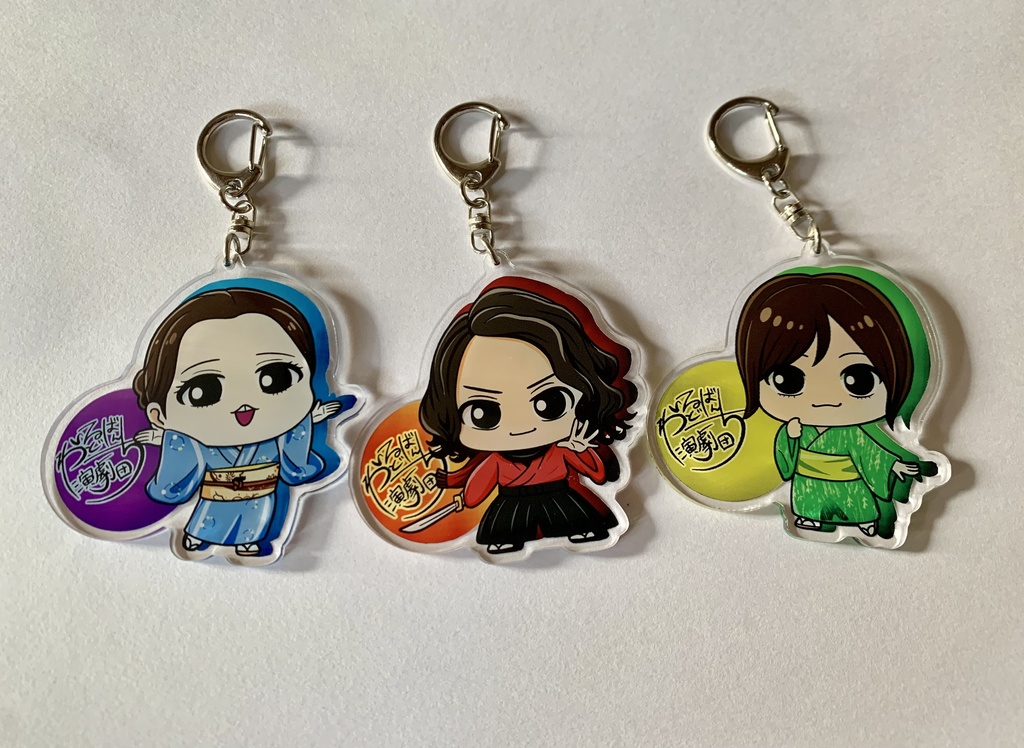 ワイルドバンチ演劇団 オリジナルアクリルキーホルダー