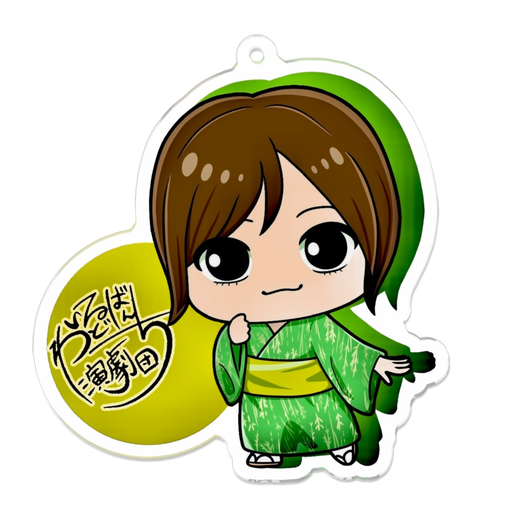 ワイルドバンチ演劇団 オリジナルアクリルキーホルダー