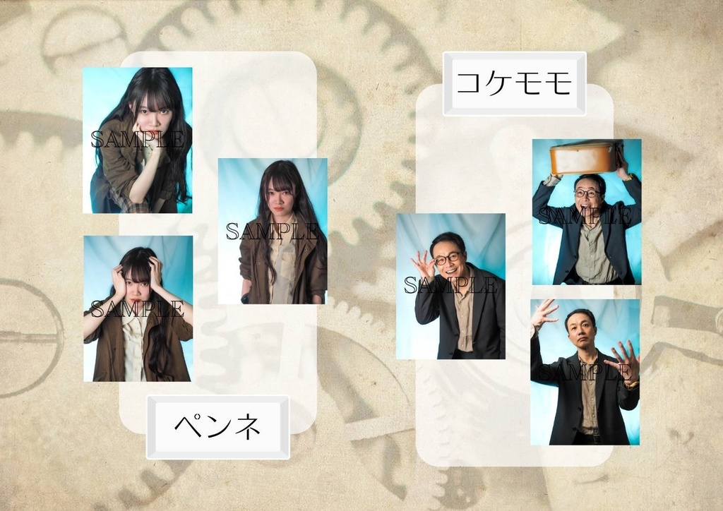 マカロニ・ブルー ブロマイド