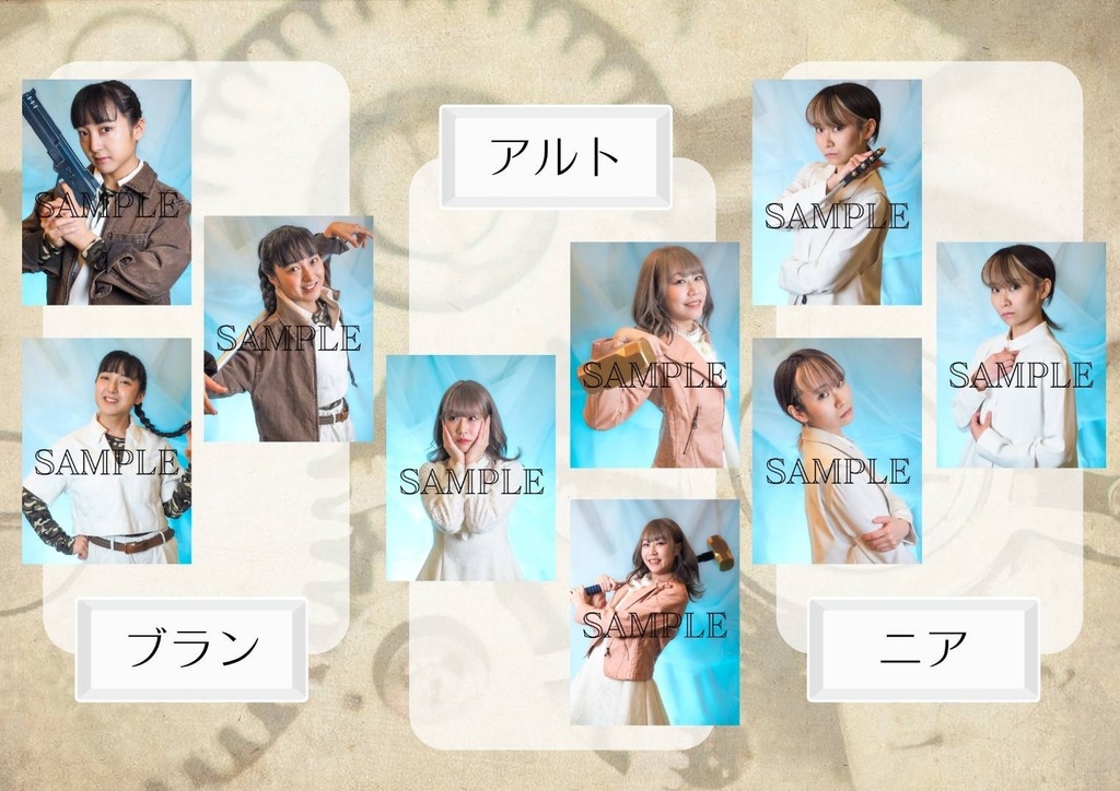 マカロニ・ブルー ブロマイド