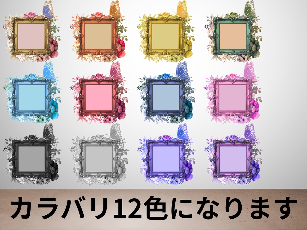 華やかな額縁素材