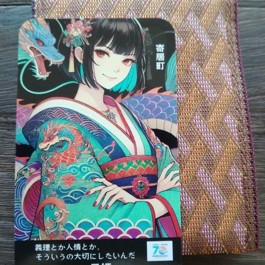 鉢形城の乙姫     【寄居町】