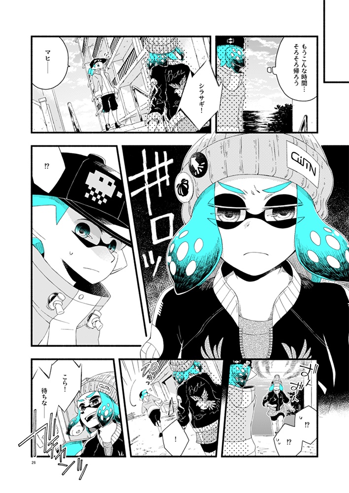 キミはナニイロ3