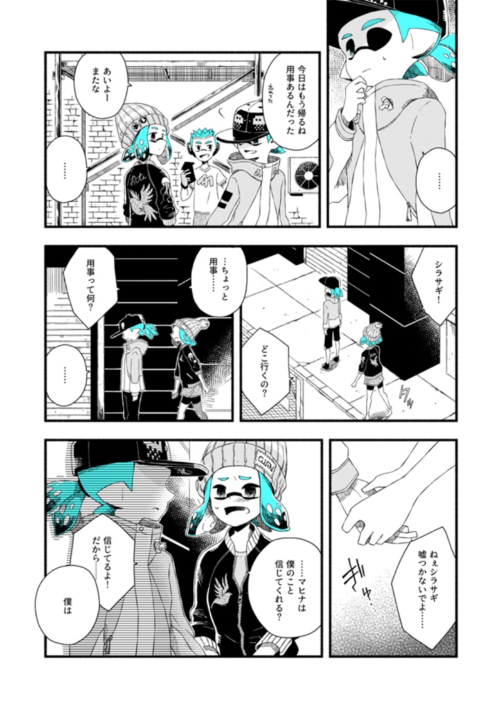 【匿名配送】キミはナニイロ4