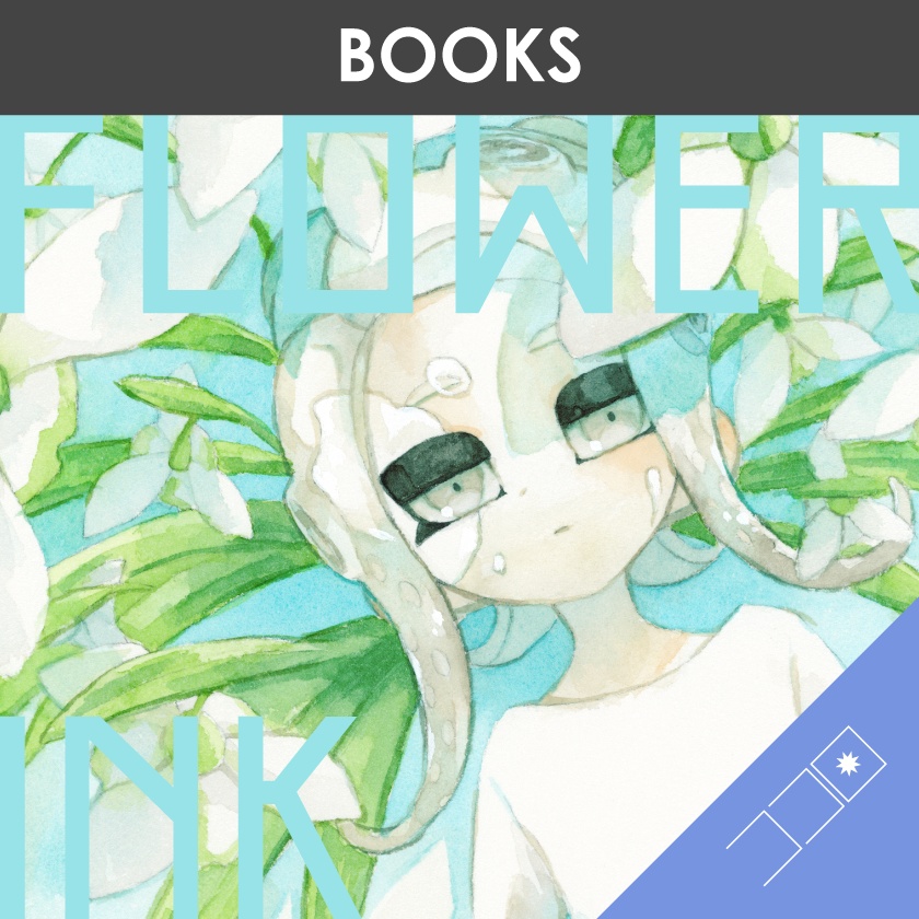 【匿名配送】FLOWER INK