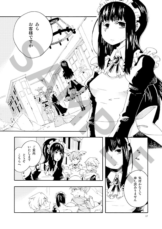 think link.11『想いの力』