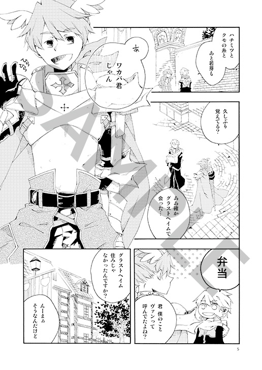 think link.11『想いの力』