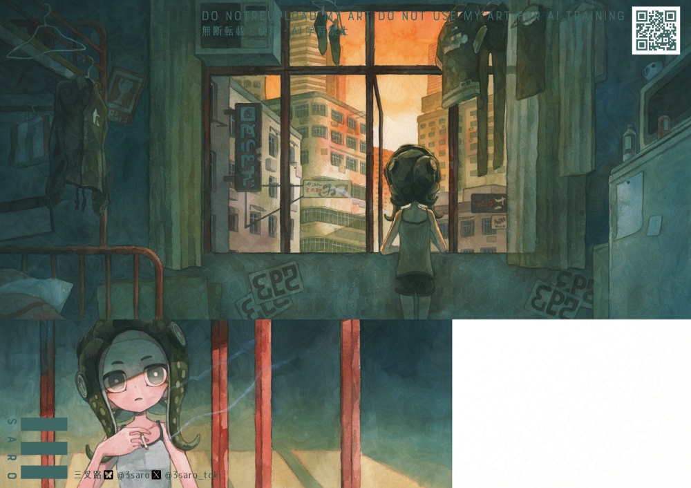 【匿名配送】糞みたいなこの世界で