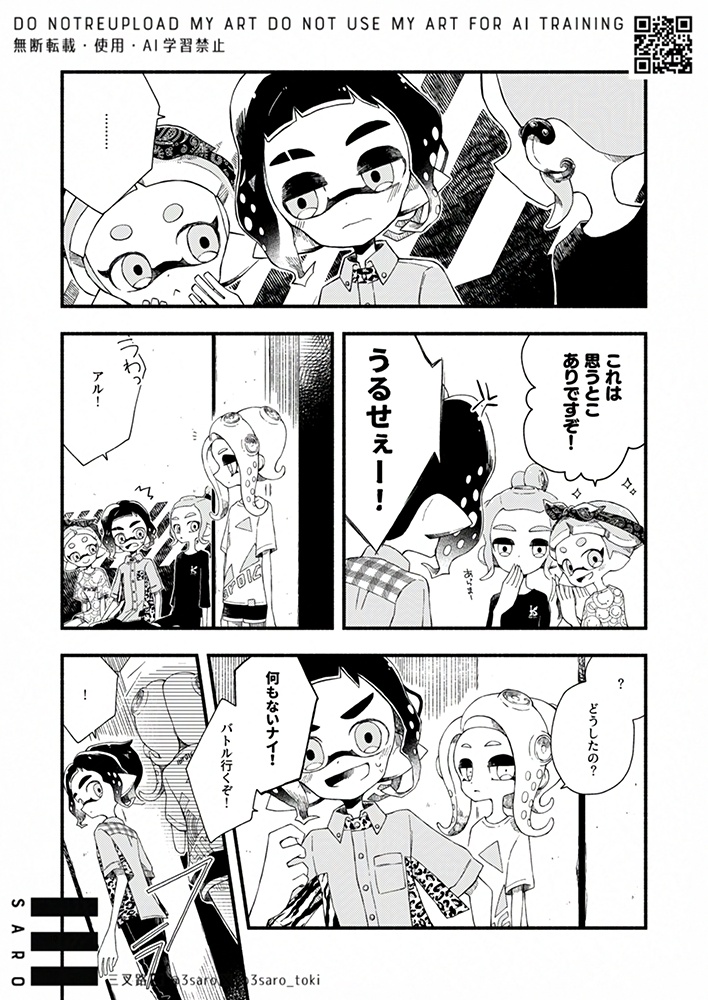 ココロ