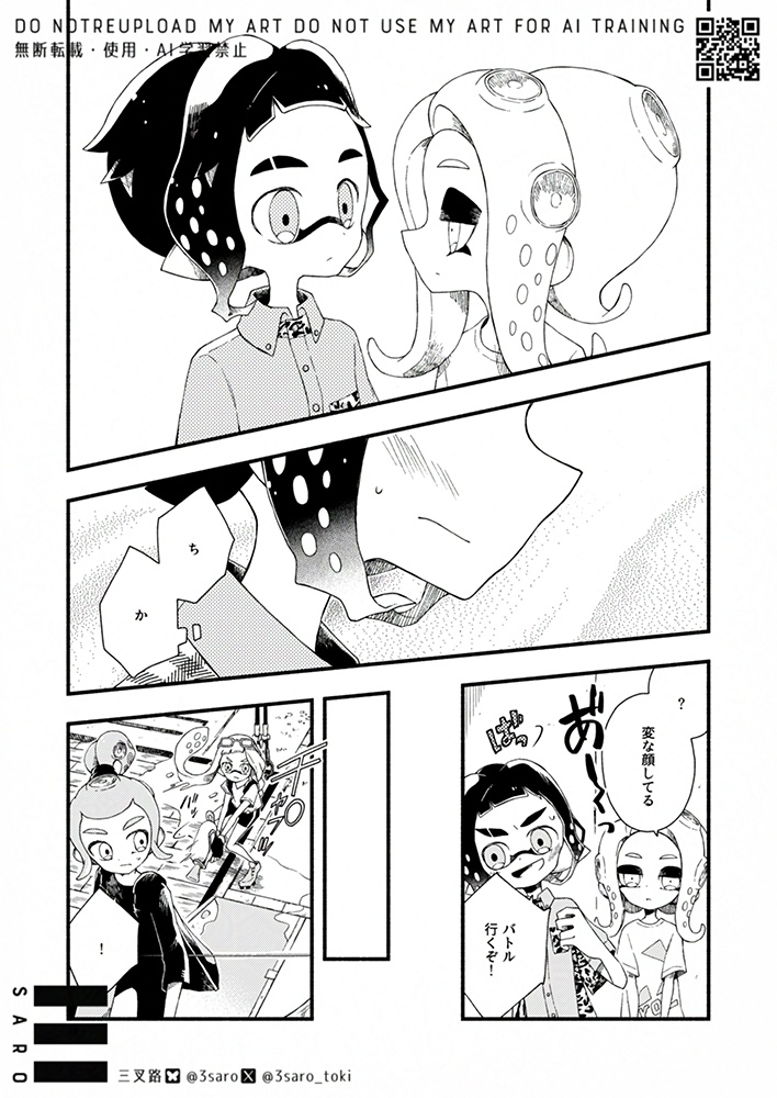 ココロ