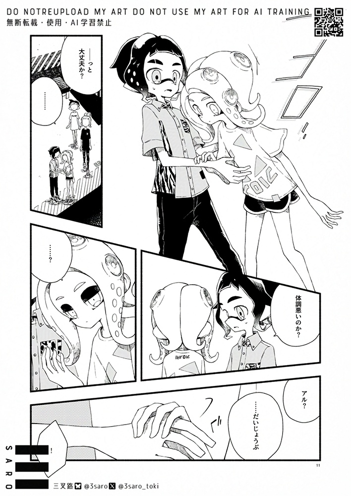 ココロ