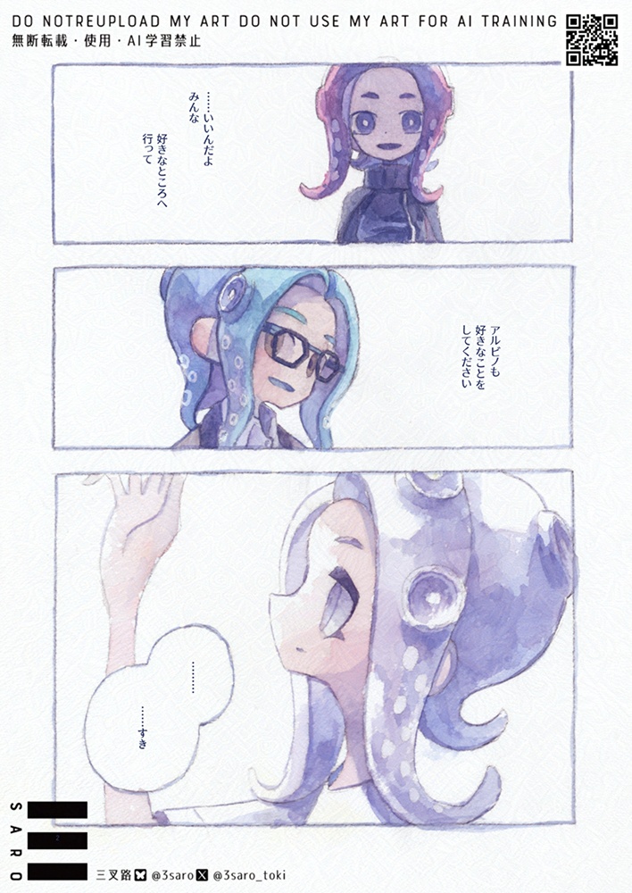 ココロ