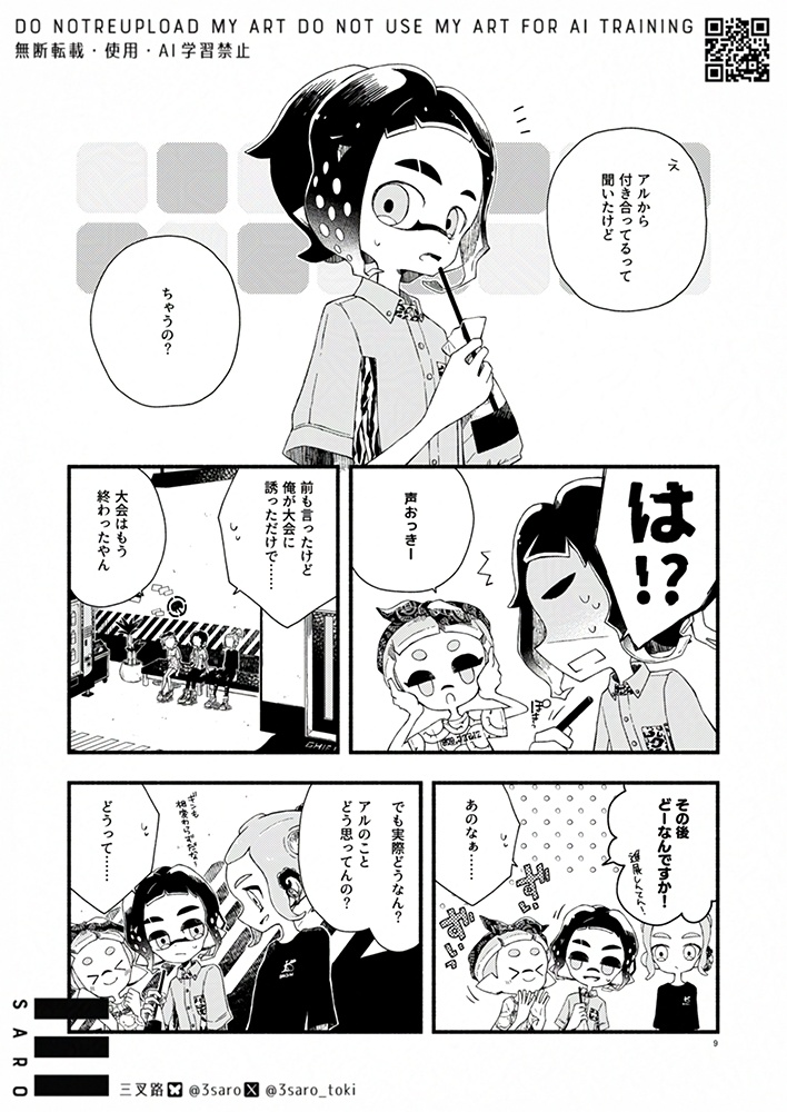 【匿名配送】ココロ