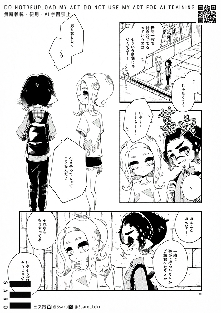 【匿名配送】ココロ