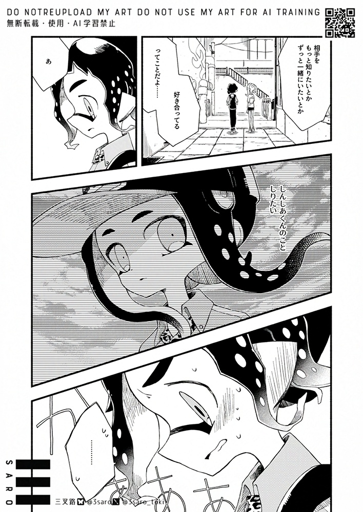 【匿名配送】ココロ