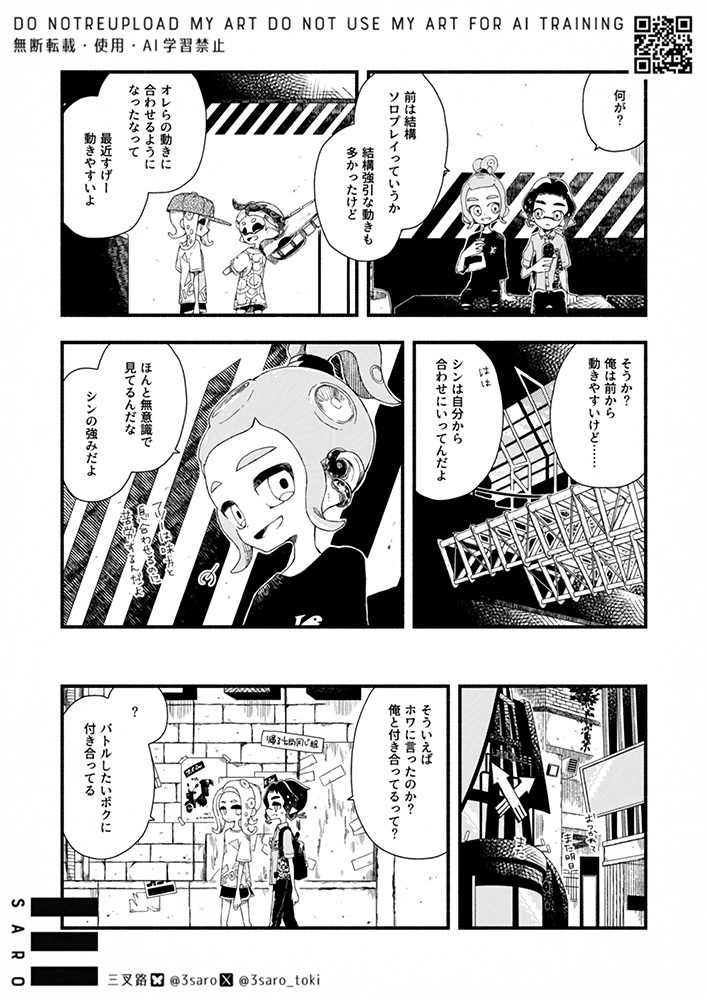 【匿名配送】ココロ