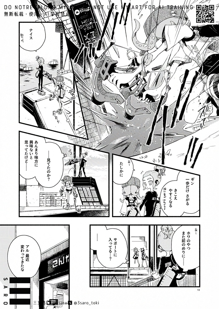 【匿名配送】ココロ