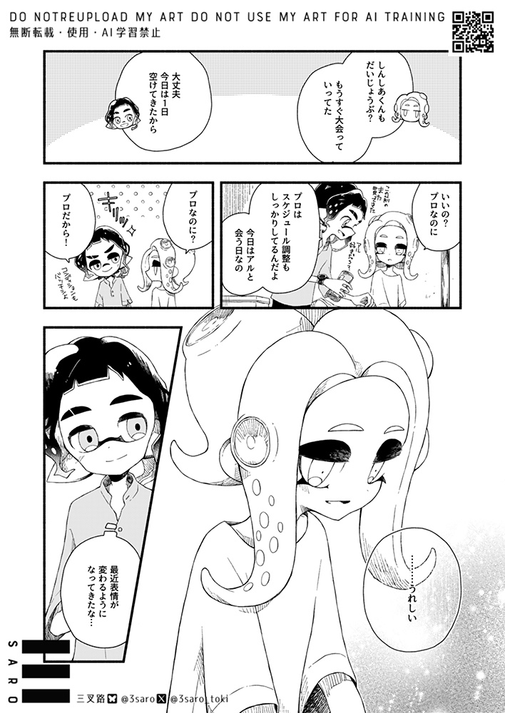 【匿名配送】ココロ