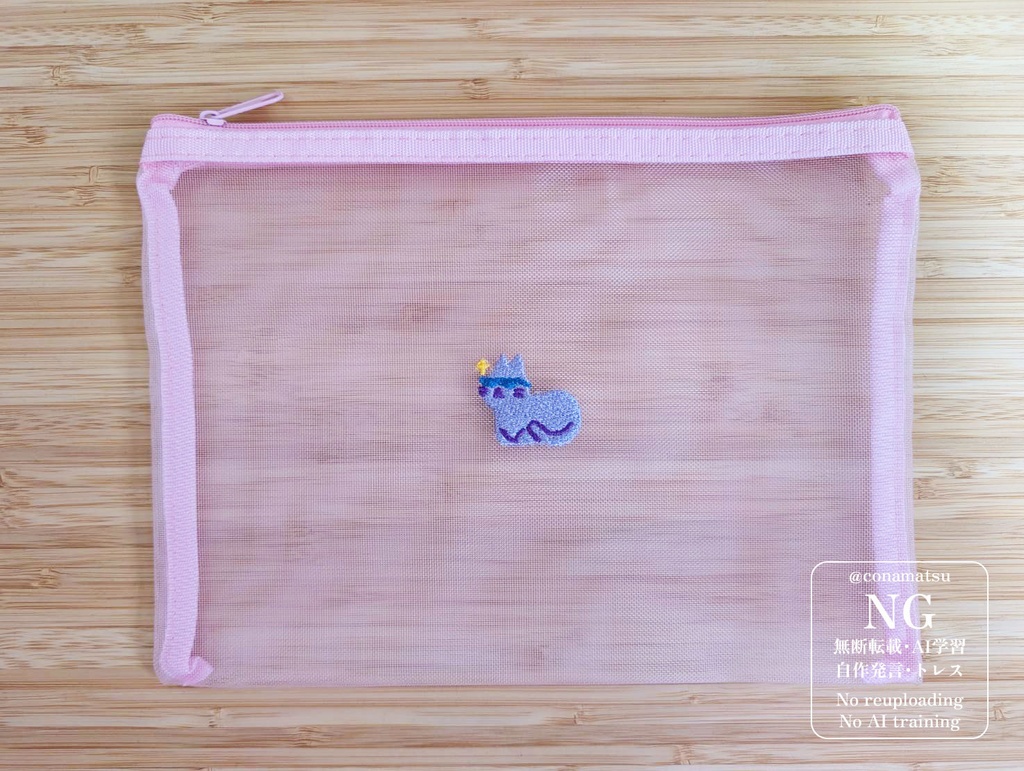色松概念刺繍ポーチ