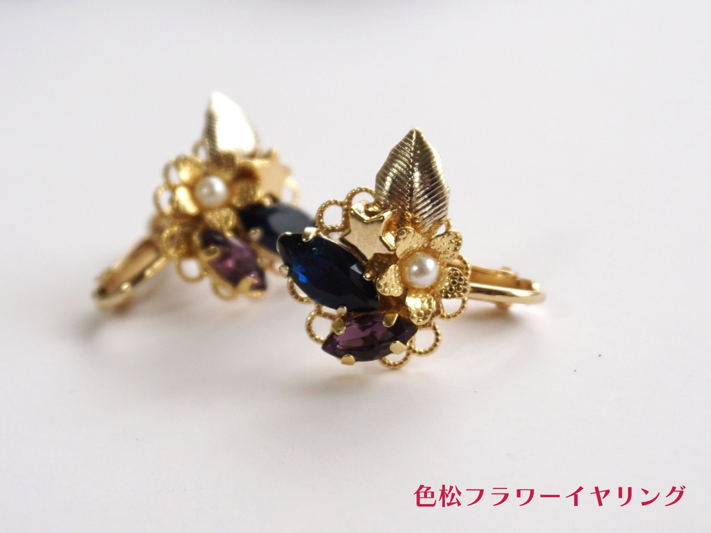 色松モチーフイヤリング