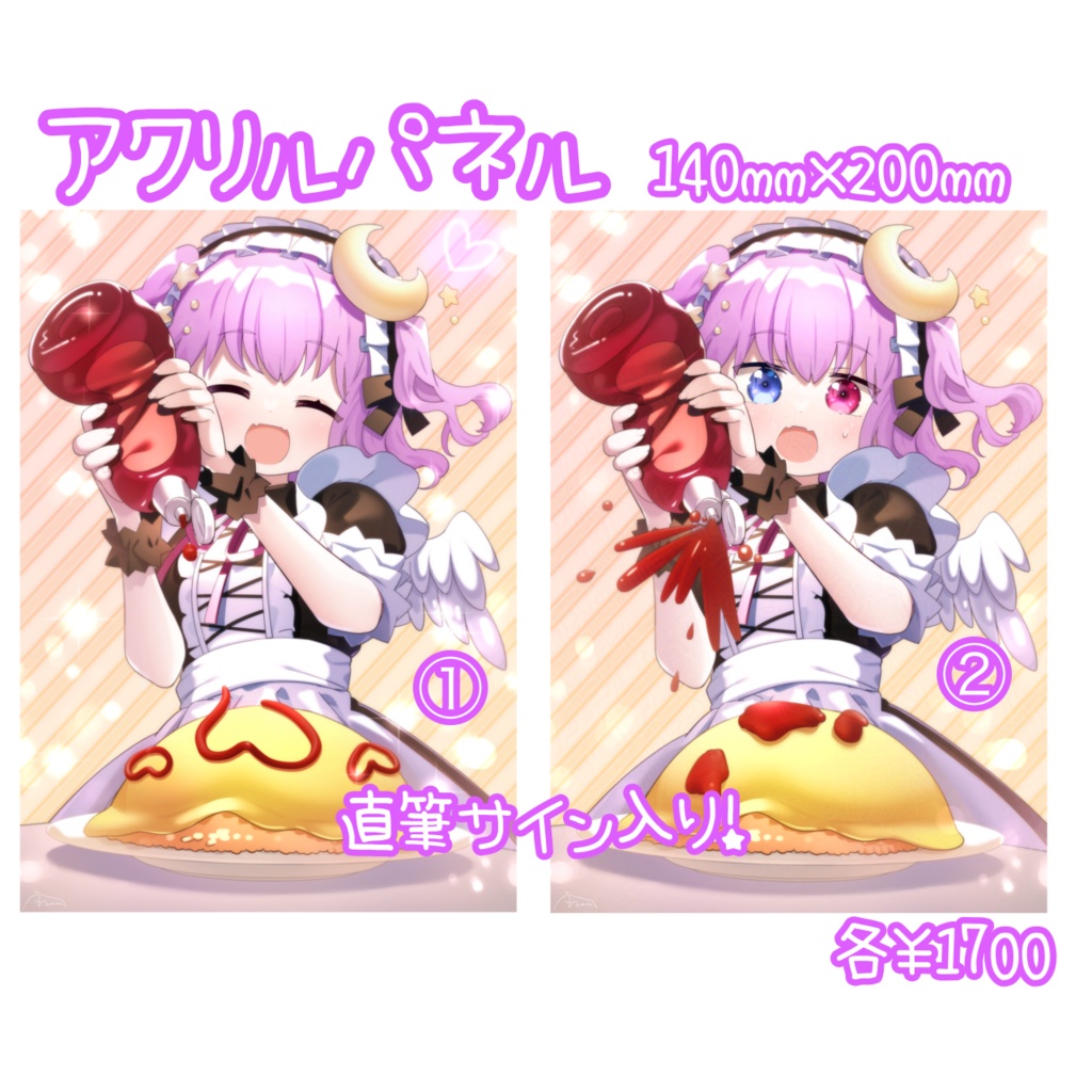 2周年記念 アクリルパネル