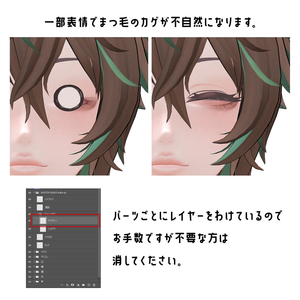 Face Piercing & Makeup Texture for VAZILE