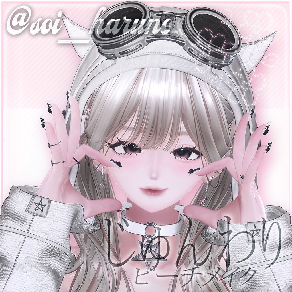 【lumina対応】🍑 じゅんわりピーチメイク 🍑