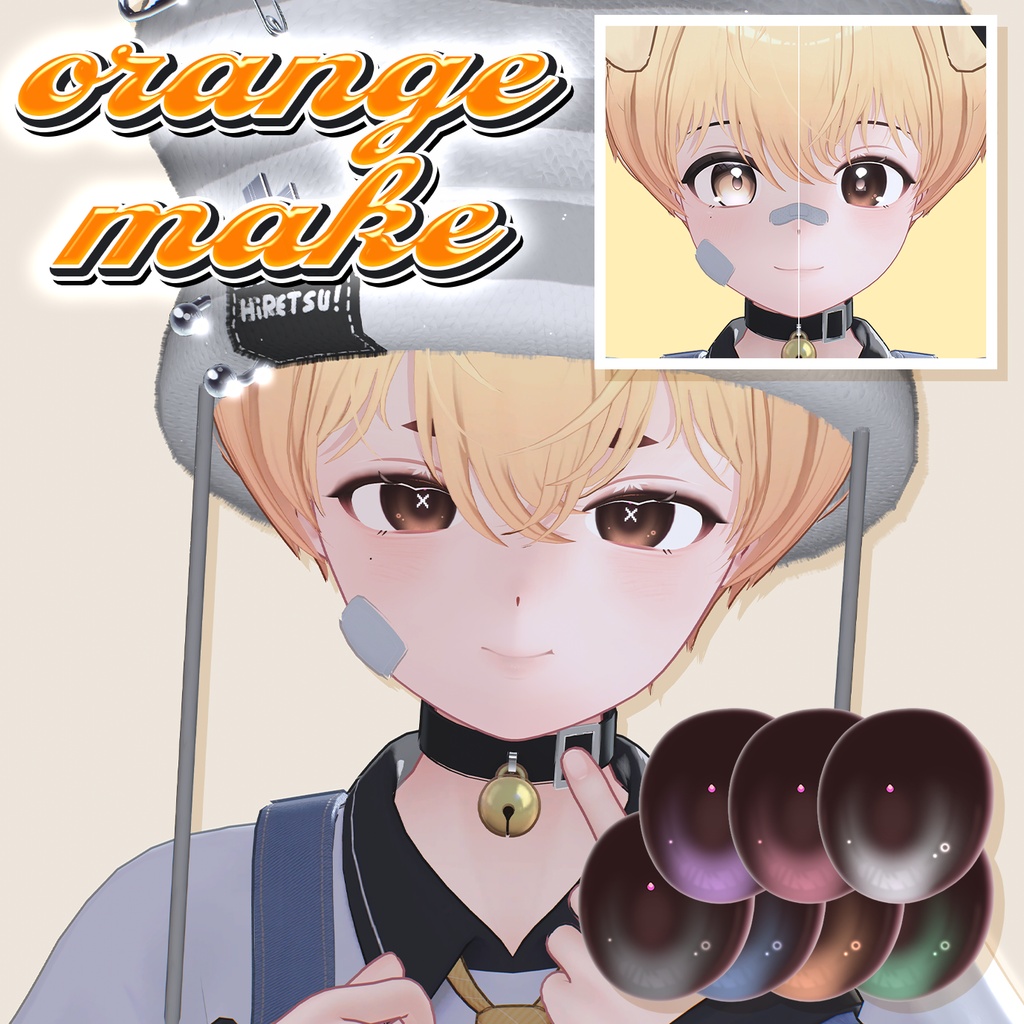 【ラテ / Latte】ショコラ&オレンジメイク 【2TYPE】 MakeUp Texture & Eye Texture