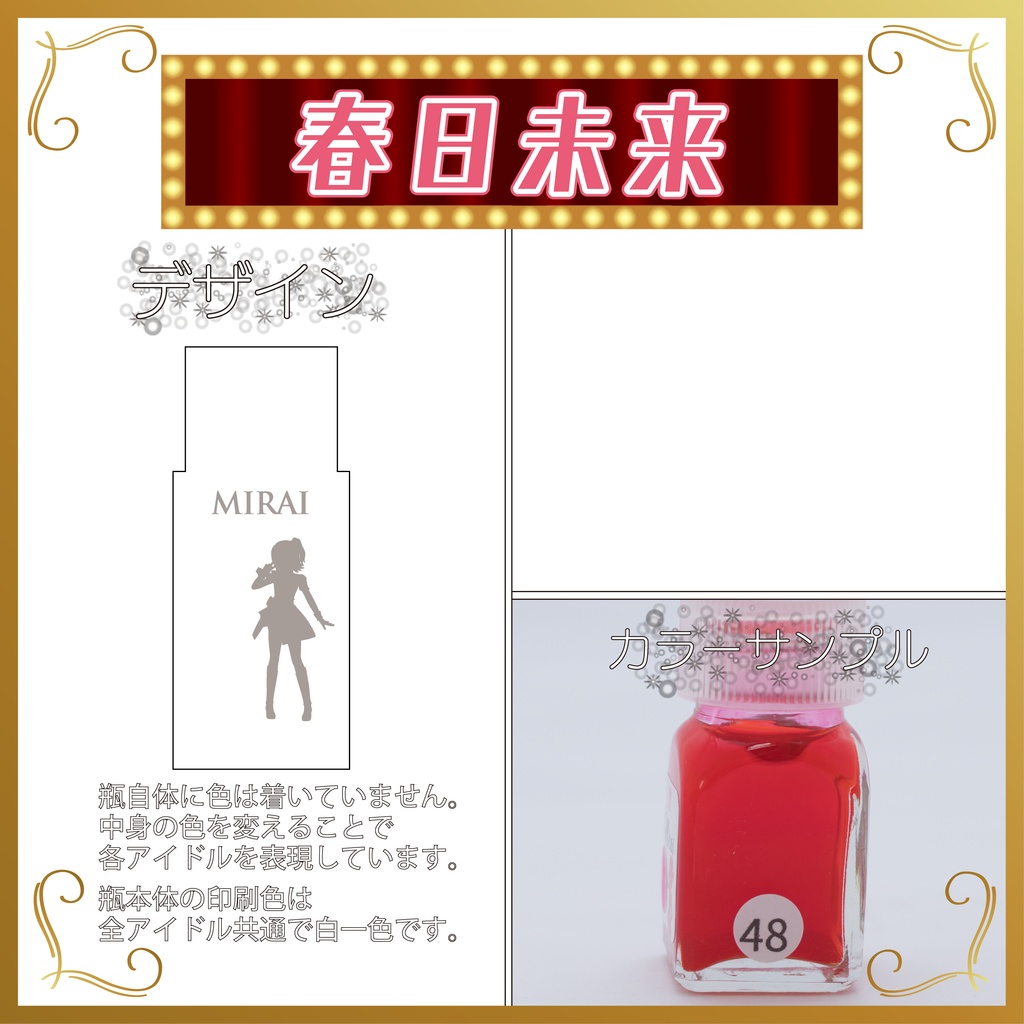   プリンセスver アクリルキーホルダー 松田亜利沙 ミリオンライブ - 7