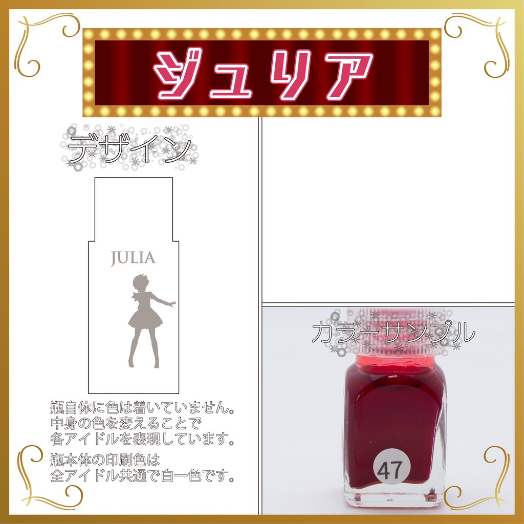 デコ小瓶(フェアリー)