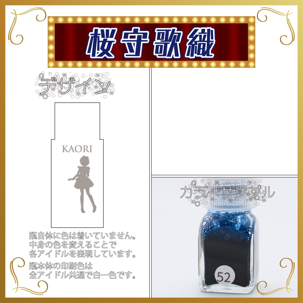 デコ小瓶(エンジェル)