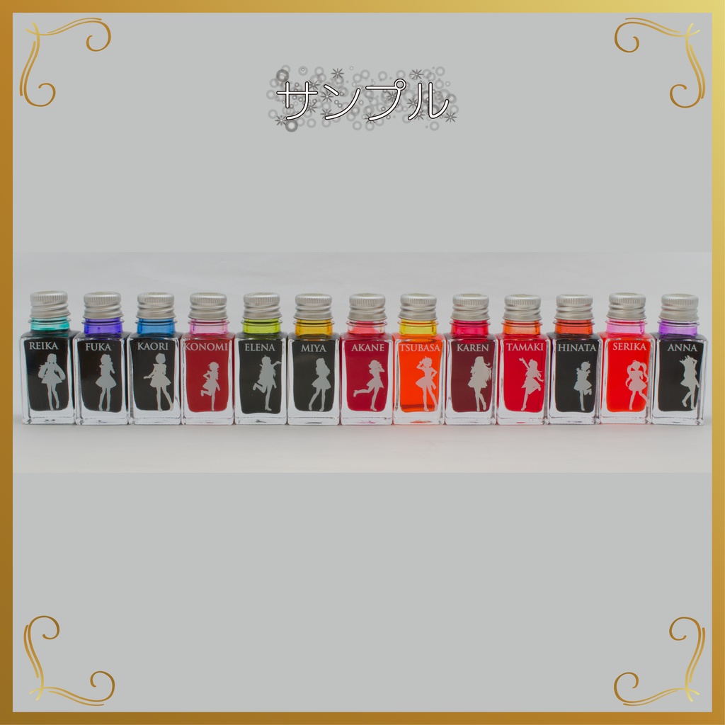 デコ小瓶(エンジェル)