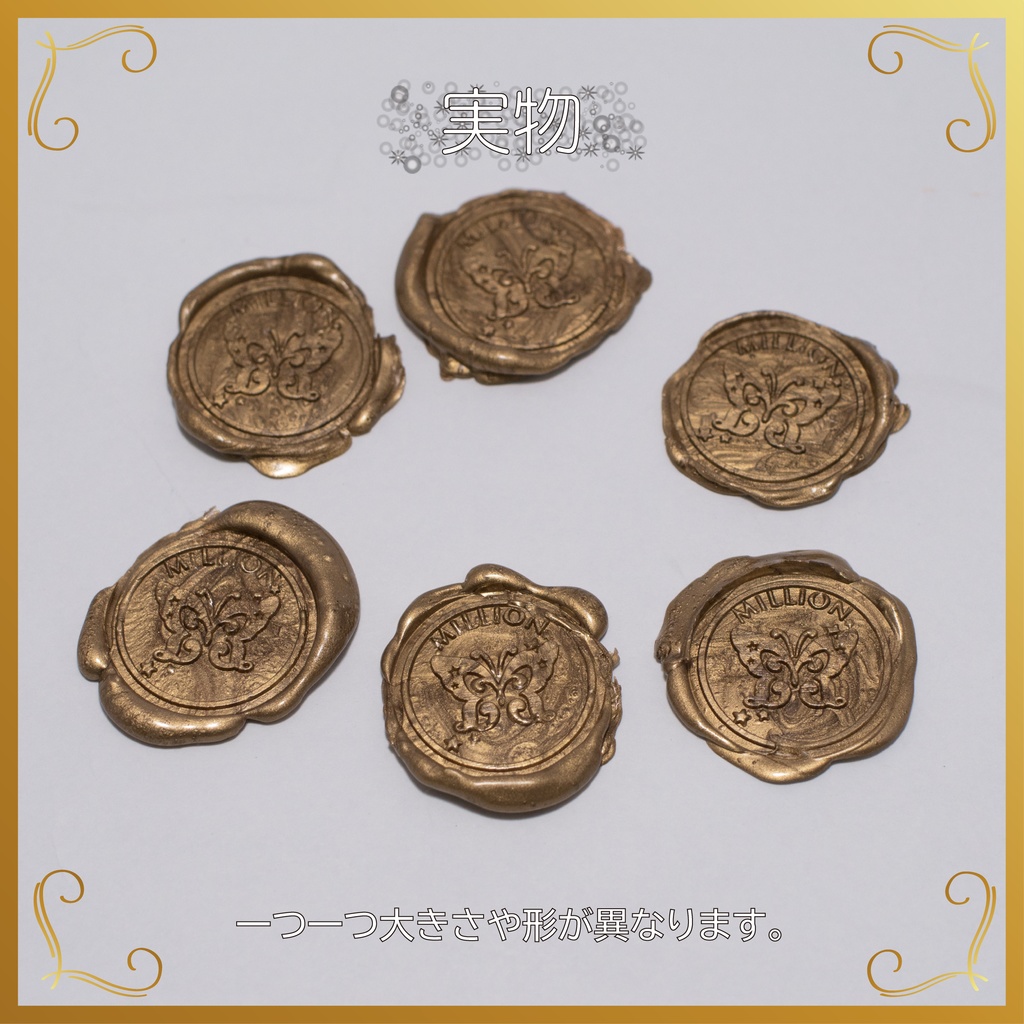 封蝋風シール(ミリオンライブ!)