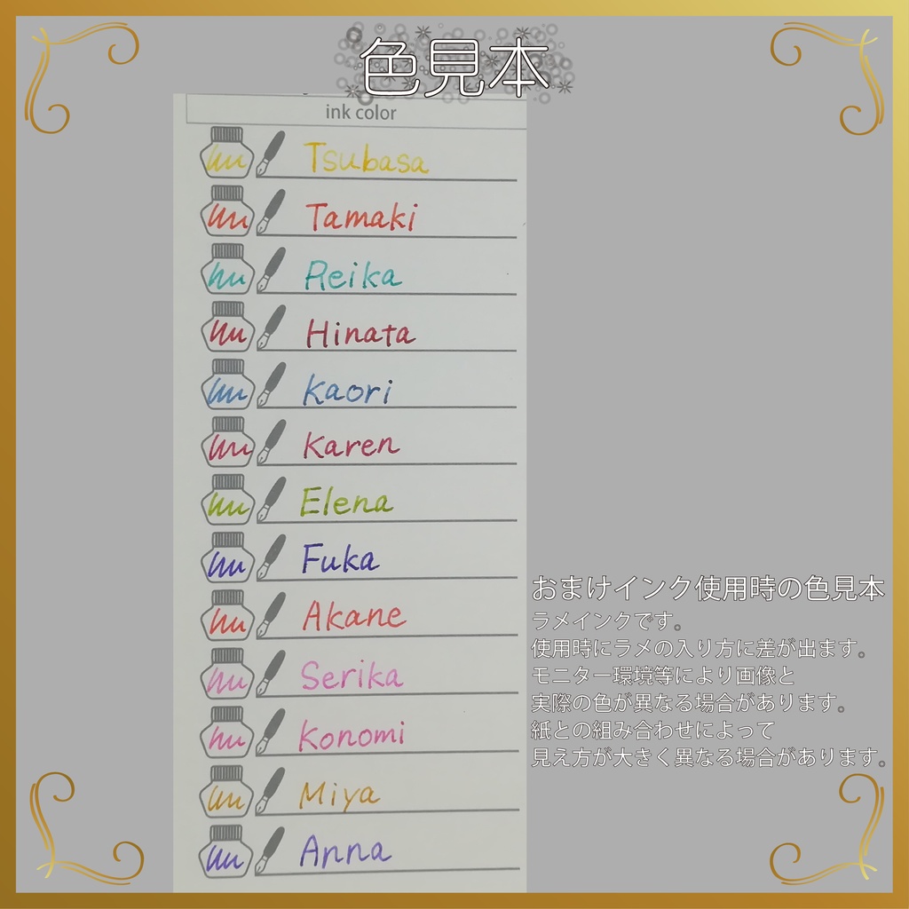 デコ万年筆(エンジェル)