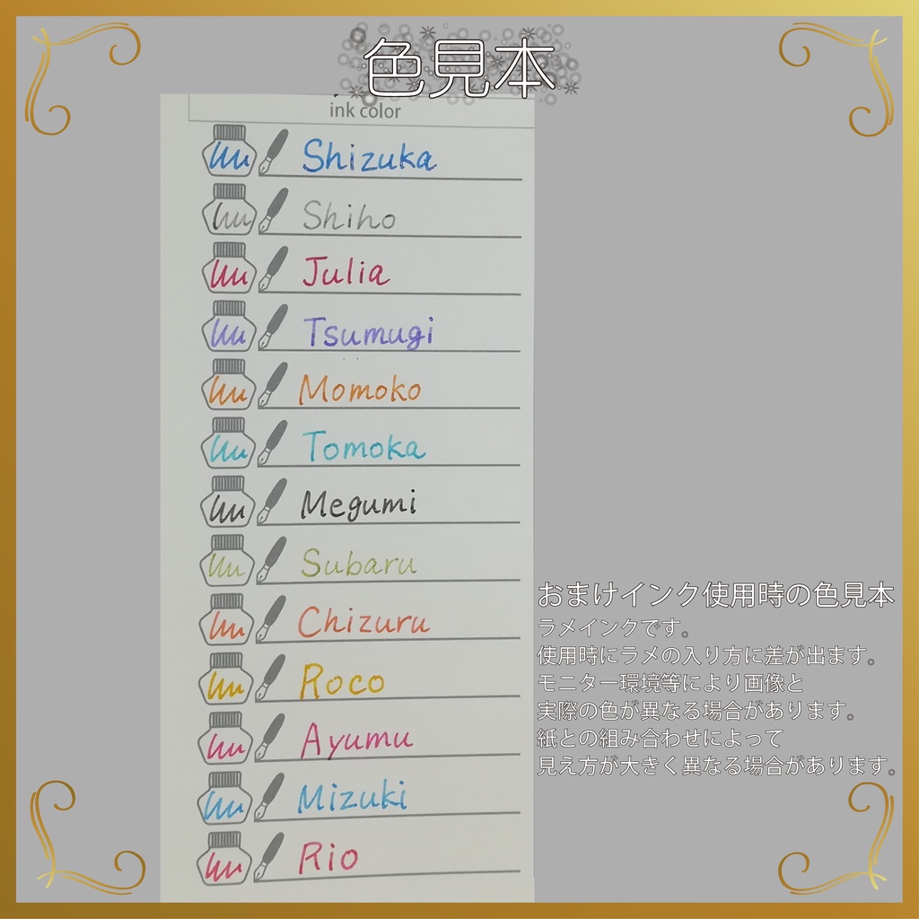 デコ万年筆(フェアリー)