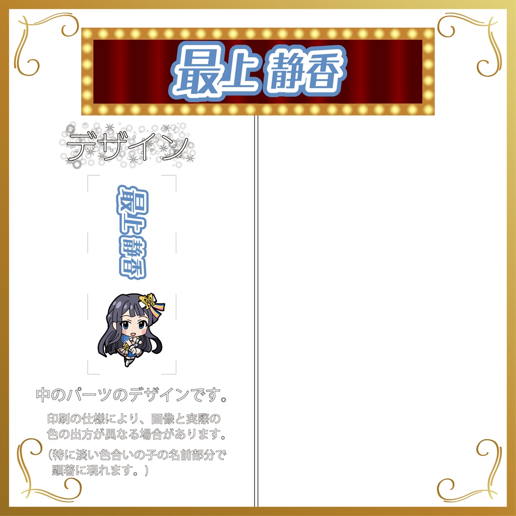 デコ万年筆(フェアリー)