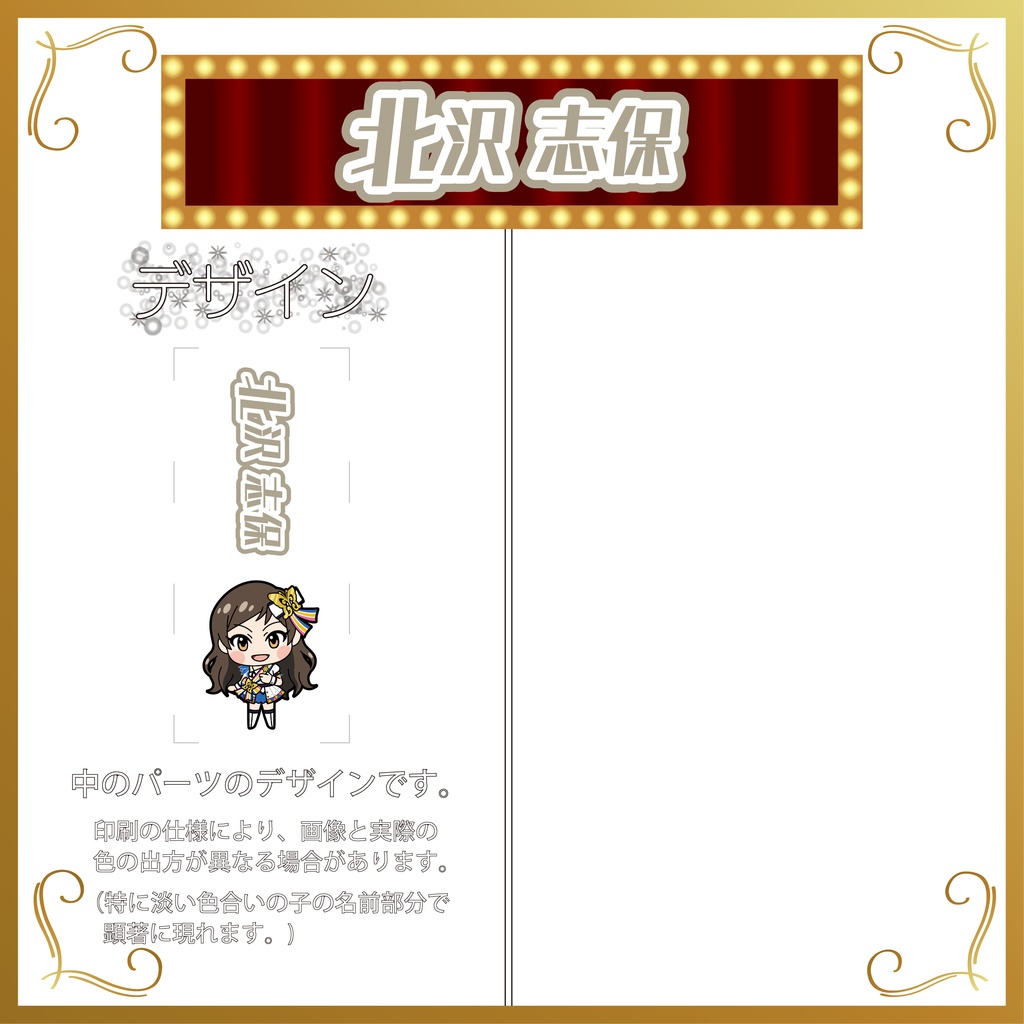 デコ万年筆(フェアリー)