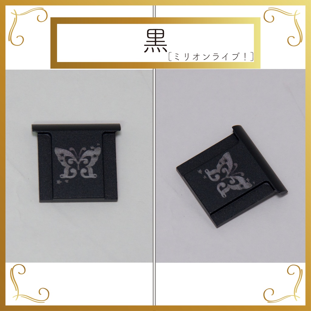 ホットシューカバー(アルミ)