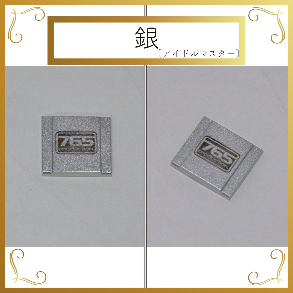 ホットシューカバー(アルミ)