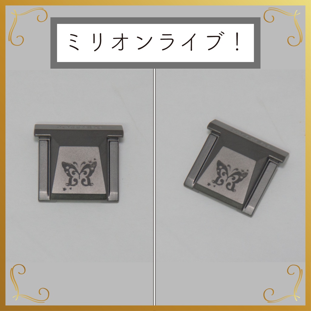 ホットシューカバー(ステンレス)